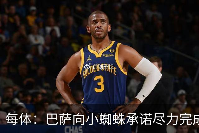 每体：巴萨向小蜘蛛承诺尽力完成交易；坎塞洛总价不超1000万欧